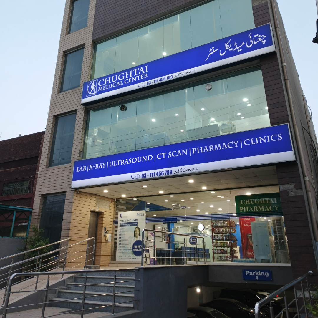 Medical Center Johar Town Near Khokhar Chowk, Lahore