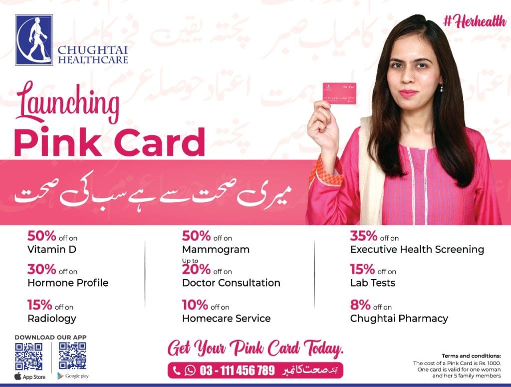 CHUGHTAI HEALTHCARE PINK CARD