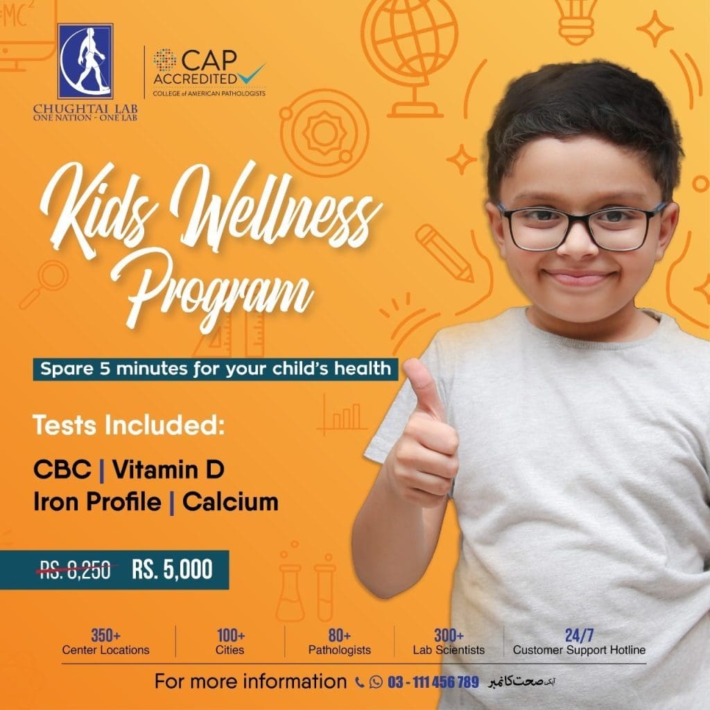 بچوں کی فلاح و بہبود کا پروگرام Kid’s Wellness Program
